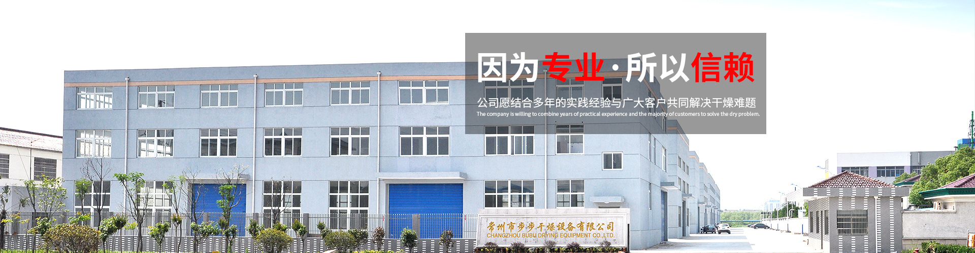 完善的工裝設備